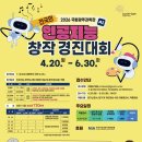 경진음악학원 이미지