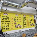 전라도 임가네 밥상 이미지