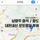 CU 화도마석궁전점 | 남양주 마석 / 화도 로또명당 투어 다녀옴!!ㅋㅋㅋ 과연 결과는?