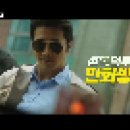 다운로드 영화 / 탐정: 리턴즈(The Accidental Detective 2: In Action, 2018)코미디, 범죄 한국 116분 2018 .06.13개봉 감독:이언희 이미지