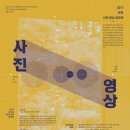 한옥과문화주 이미지
