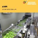 샐러디운서역점 이미지