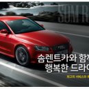 범주카서비스 이미지