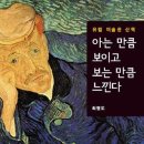 최영도 카카오 검색결과