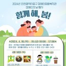 중구장애인복지관 1층 이미지