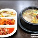 고향인삼순대