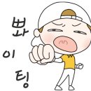 J스크린 골프연습장 이미지