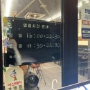 오리사냥 | 배방 오리맛집 미나리밭 오리사냥 솔직후기