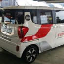 롯데부분정비 이미지