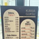 부산 사상역 4번 출구 맛집 &#39;금자국수&#39; 비빔국수 후기