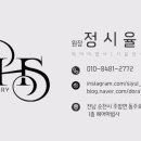 헤어마법사시율샘작업실