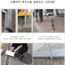 삼거리타이어 이미지