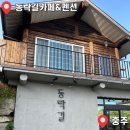 동락길 네이버블로그