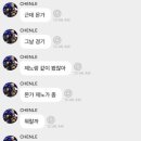 찰찰이네