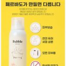 버블샵 이미지