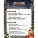 서울교통네트웍(주) | 2025더현대서울크리스마스 팝업 아틀리에 드 노엘, 사전예약하기 전 꼭 알아야 할 6가지!