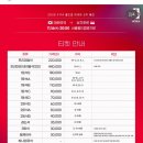 와라당구장 이미지