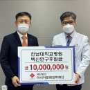 사단법인 아시아밝음공동체