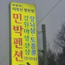 파ㆍ장뇌산삼 두상자 저렴하게드실분 이미지