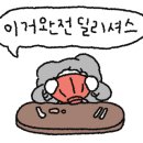 오븐앤도그 이미지