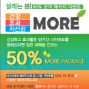 평촌자연과한의원 이미지