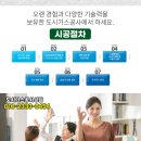 용진카센타 이미지