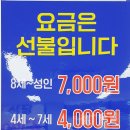 감사한한식뷔페 네이버블로그