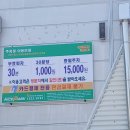 단성마트 이미지