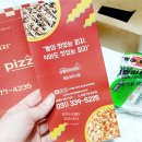 선명희피자처인구점 이미지