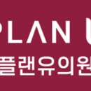 유의원 이미지