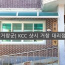 위천면분회경로당 이미지