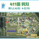의창초등학교 이미지