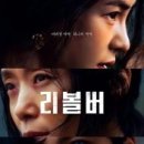 운범계점