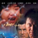 한국영원 태권도 이미지