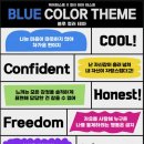 컬러링크 이미지