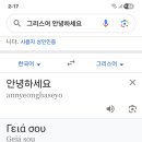 뽈리식당