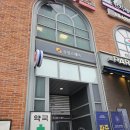 파리바게뜨 파주운정점
