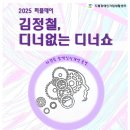 퍼플데이 이미지