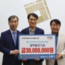 국립한밭대학교 산업대학원 뉴시스