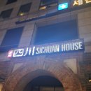 테헤란로87길(아셈길) 이미지