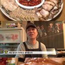 15000족발 이미지