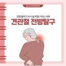 안산고잔바로튼튼의원 이미지