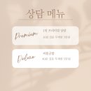 단식)이구역의 남미새는 나야!(ps:을유+재다녀,특히 경금,신금일간 주목!)