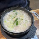 꿀꿀이수육국밥 - 춘천시 | 꿀꿀이수육국밥