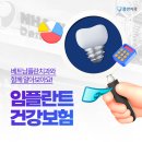 김준형치과의원 네이버블로그