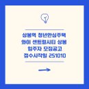 상봉역8번출구 이미지