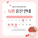 마음호수정신건강의학과의원 네이버블로그