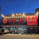 경험과 전문 지식으로 완성되는 거목광고의 프리미엄 간판