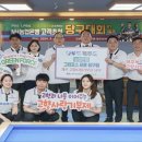 그린당구클럽 이미지