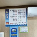 군산복집 | 군산 맛집 후기_군산복집